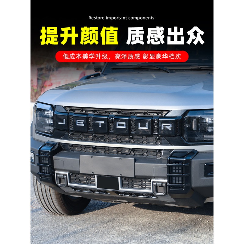 Rear Fog Light Trim for Jetour - огляд і ціна Lighting Decor Inc