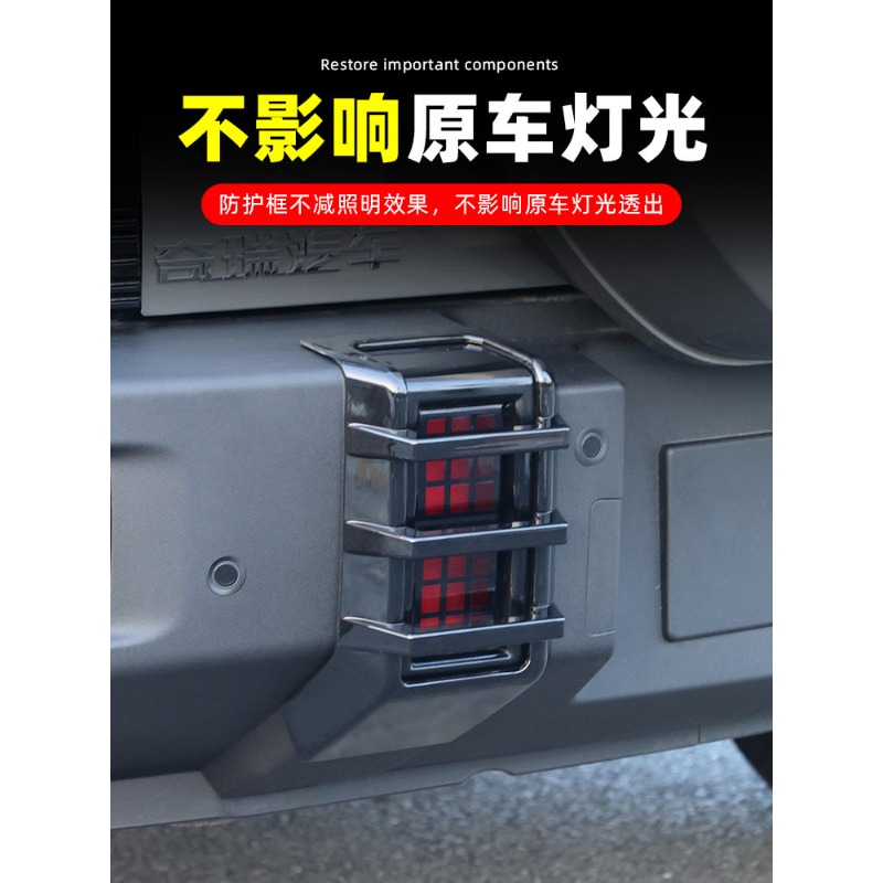 Rear Fog Light Trim for Jetour - огляд і ціна Lighting Decor Inc