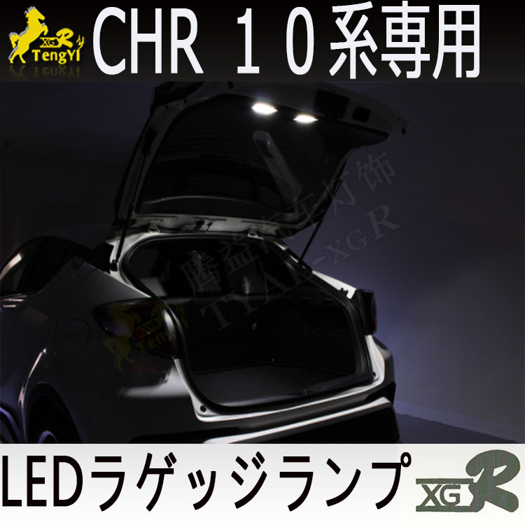 XGR led rear trunk  lamp boot  - огляд і ціна Lighting Decor Inc
