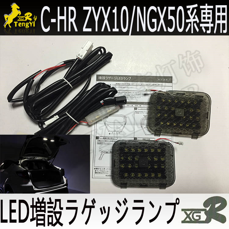 XGR led rear trunk  lamp boot  - огляд і ціна Lighting Decor Inc