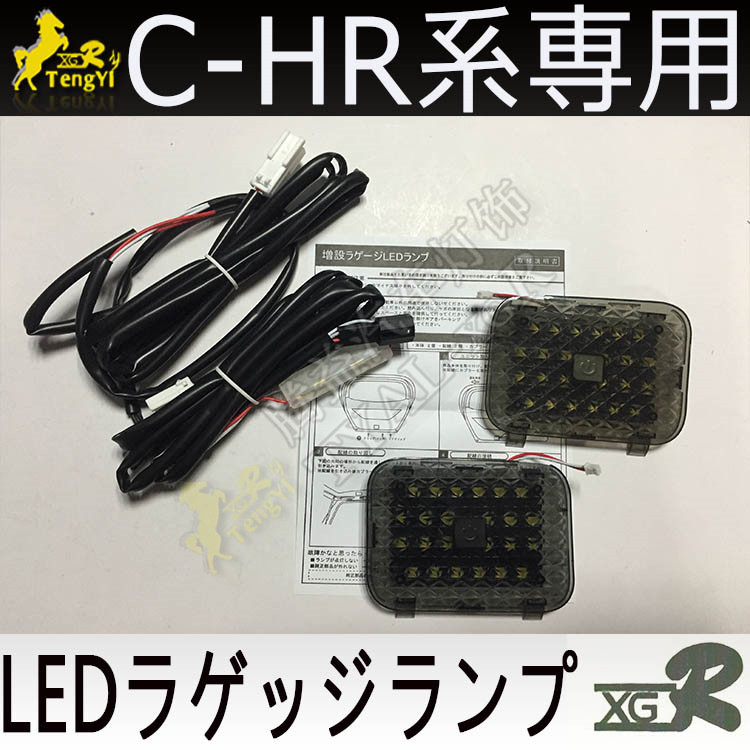 XGR led rear trunk  lamp boot  - огляд і ціна Lighting Decor Inc