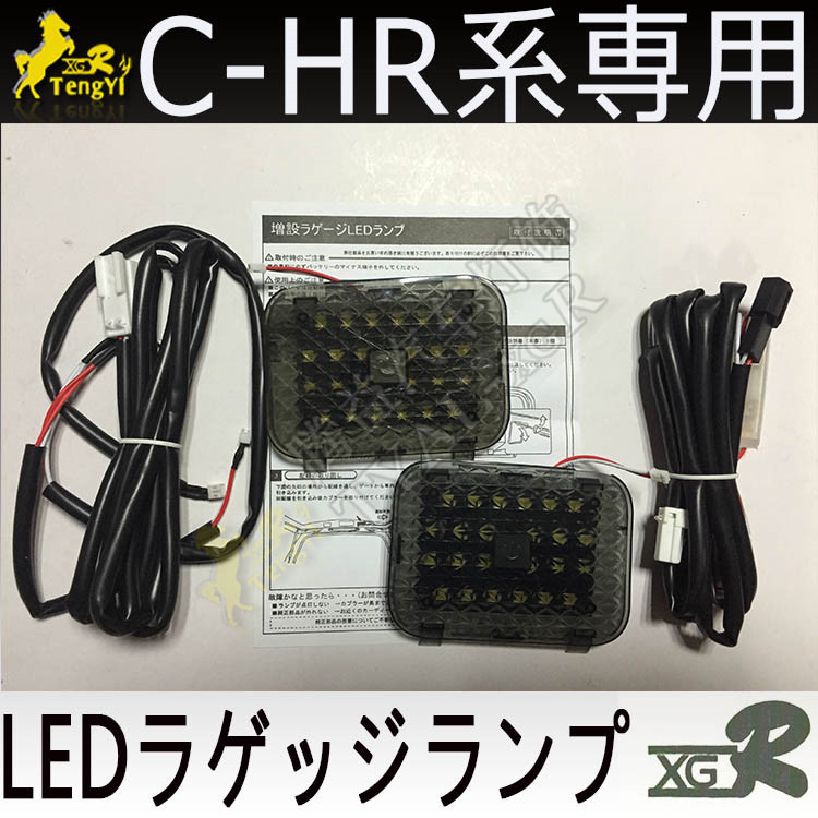 XGR led rear trunk  lamp boot  - огляд і ціна Lighting Decor Inc