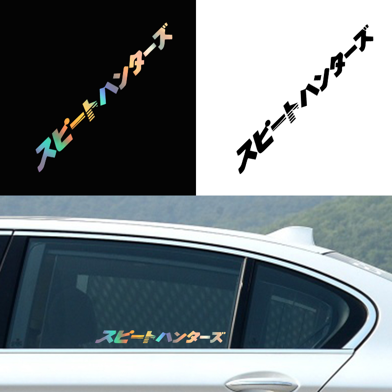 Car interior stickers Japanese - огляд і ціна Japanese Lighting Decor