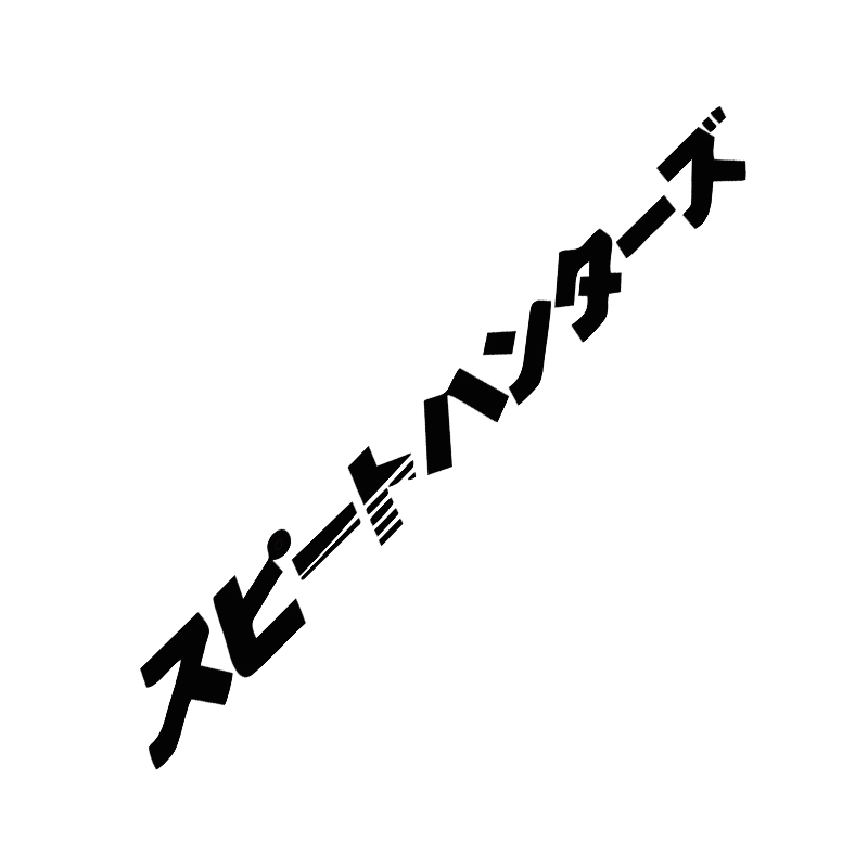 Car interior stickers Japanese - огляд і ціна Japanese Lighting Decor